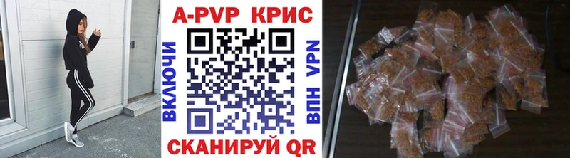 APVP Соль  Купить где  Воскресенск 