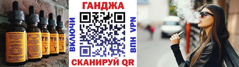 Купить закладки Воскресенск Печенье с ТГК марихуана