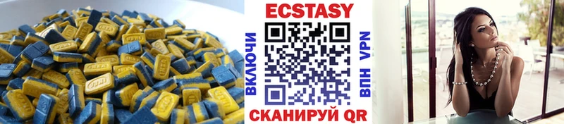 Купить  Воскресенск  Экстази Дубай 