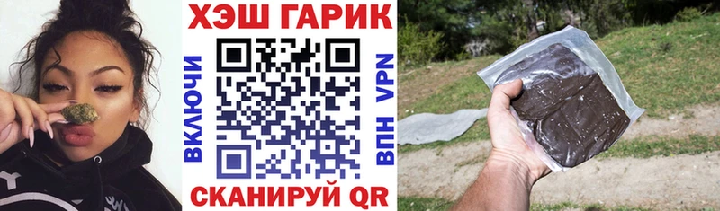 Купить  Воскресенск  ГАШ hashish 