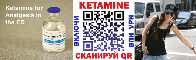 Купить где  Воскресенск  КЕТАМИН ketamine 