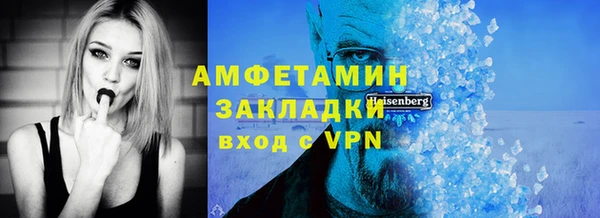 mdma Каменногорск