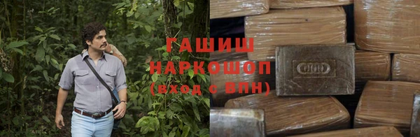 mdma Каменногорск