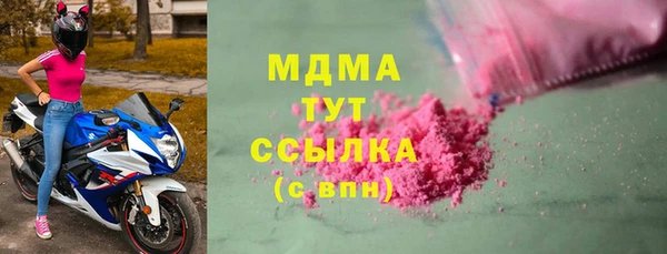 mdma Каменногорск