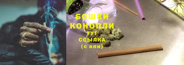МДМА Каменск-Шахтинский