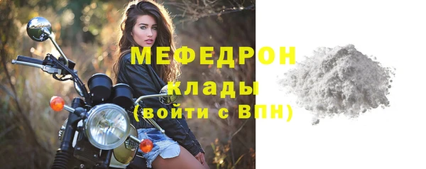 МДМА Каменск-Шахтинский