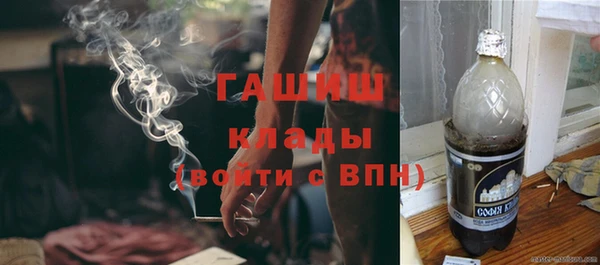 мяу мяу мука Каменка