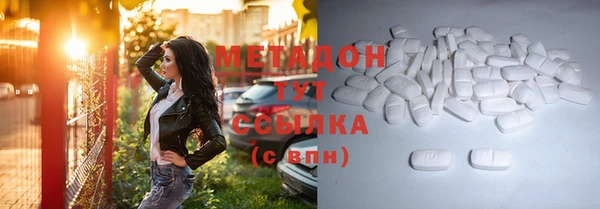 мяу мяу мука Каменка
