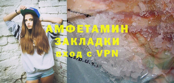 МДМА Каменск-Шахтинский