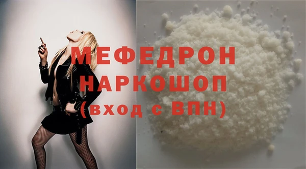mdma Каменногорск