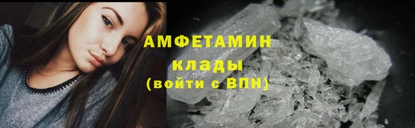 mdma Каменногорск
