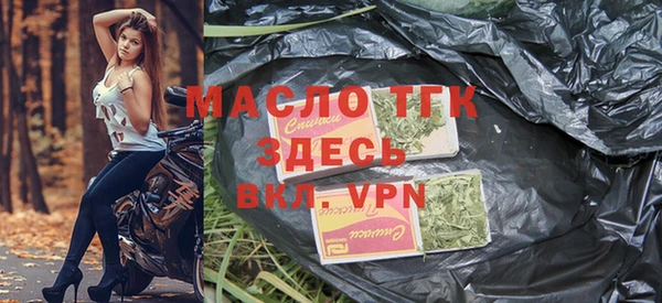 mdma Каменногорск