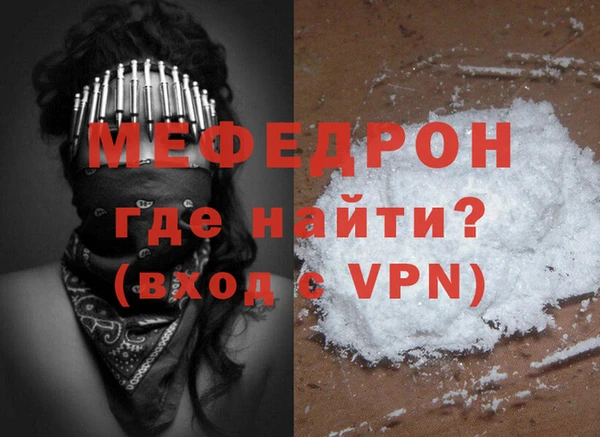 мяу мяу мука Каменка