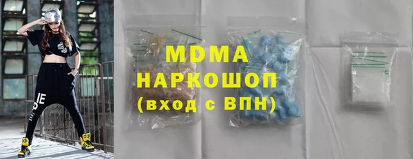 mdma Каменногорск