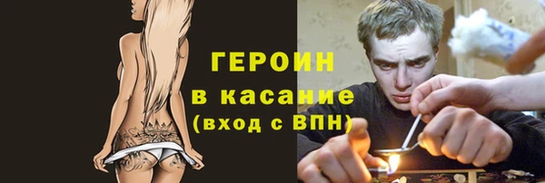 МДМА Каменск-Шахтинский