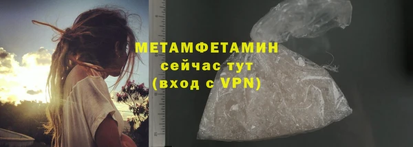 МДМА Каменск-Шахтинский
