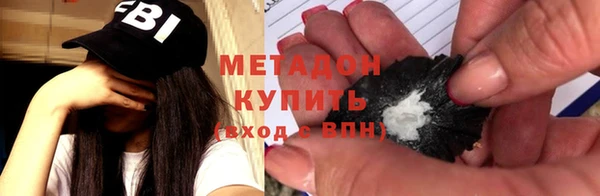 mdma Каменногорск