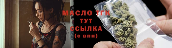мяу мяу мука Каменка