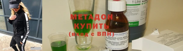 mdma Каменногорск