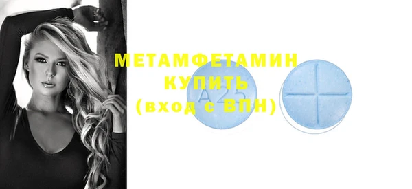 МДМА Каменск-Шахтинский
