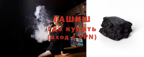 МДМА Каменск-Шахтинский