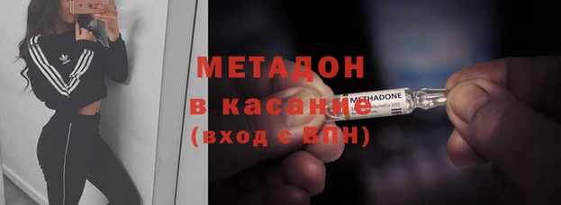 mdma Каменногорск