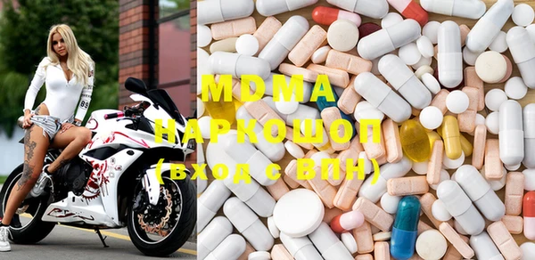mdma Каменногорск