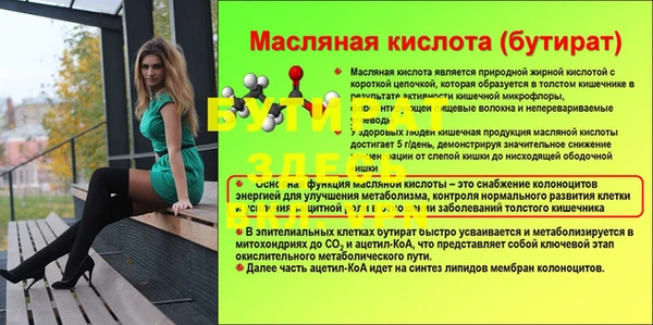 МДМА Каменск-Шахтинский