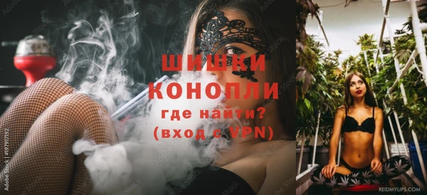 МДМА Каменск-Шахтинский