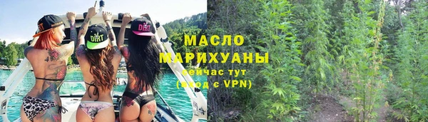 МДМА Каменск-Шахтинский