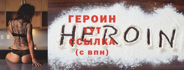 МДМА Каменск-Шахтинский