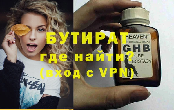 mdma Каменногорск