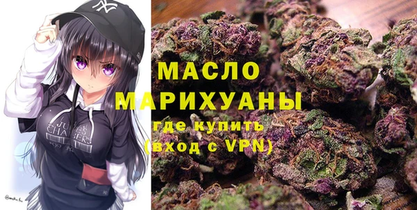 mdma Каменногорск
