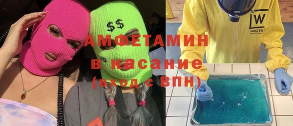мяу мяу мука Каменка