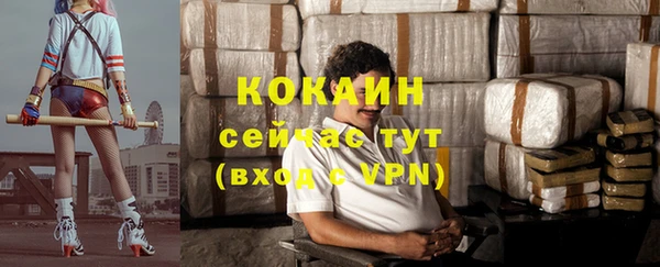 МДМА Каменск-Шахтинский