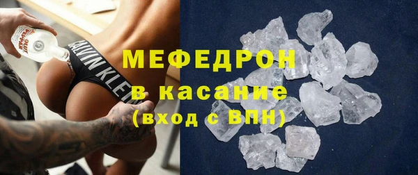 мяу мяу мука Каменка