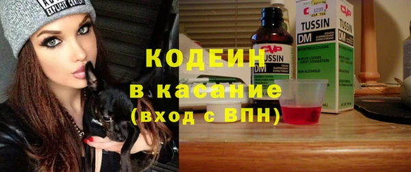 МДМА Каменск-Шахтинский