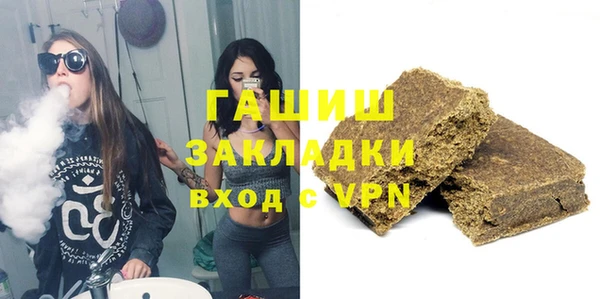 мяу мяу мука Каменка