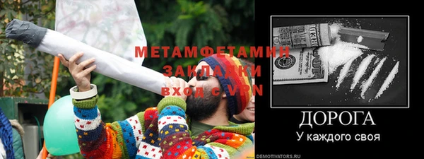 МДМА Каменск-Шахтинский
