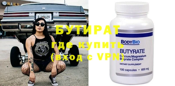 mdma Каменногорск