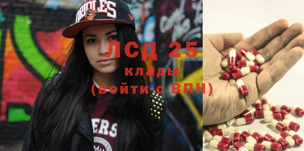 mdma Каменногорск
