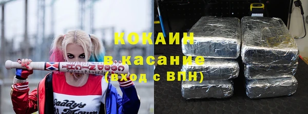 мяу мяу мука Каменка