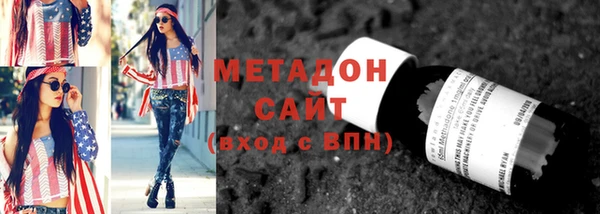 mdma Каменногорск