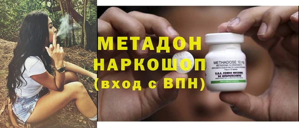 mdma Каменногорск