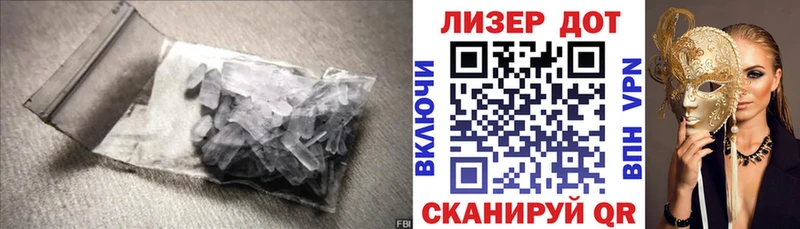 Купить закладки  Воскресенск  Лсд 25 экстази ecstasy 