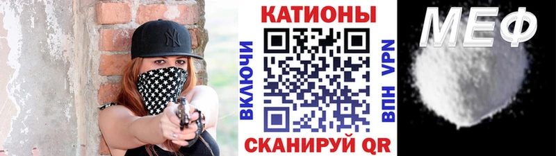 Купить  Воскресенск  Мефедрон мяу мяу 