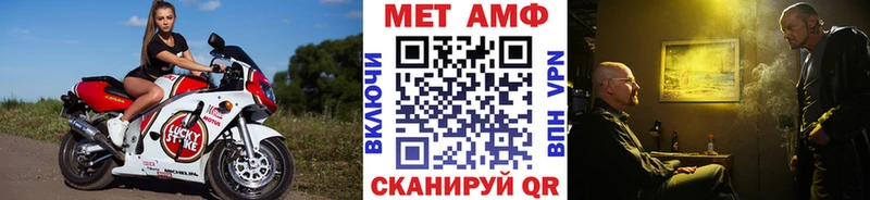 Купить закладки  Воскресенск  МЕТАМФЕТАМИН мет 