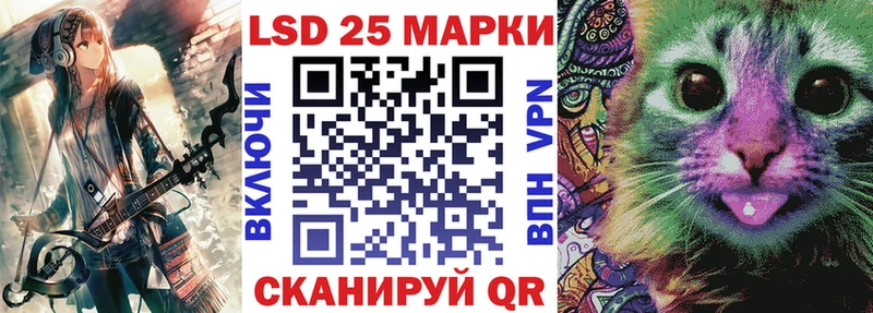 Купить где  Воскресенск  Наркотические марки 1,5мг 
